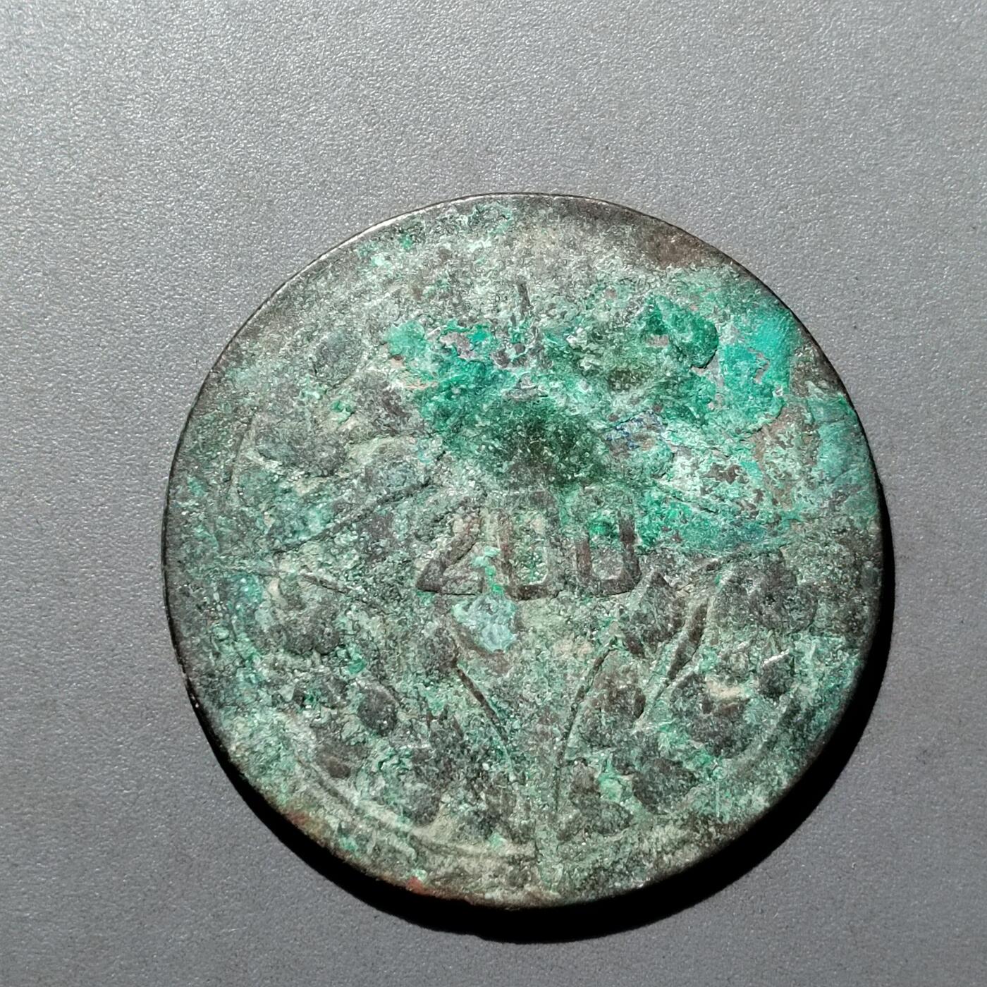 PCAI钱币  20-668  钱币小专场