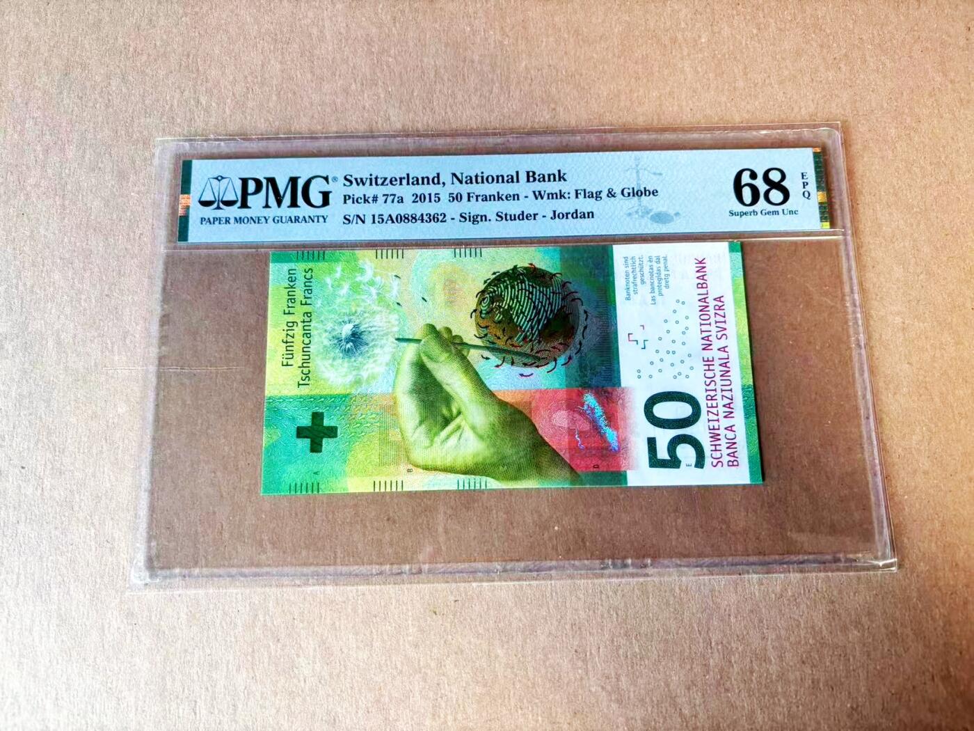 【Blue Auction】世界纸币精拍第765期——18级TOP拍卖/信誉/品质/专业/高效💫 【A冠 获奖钞】瑞士 2015年50法郎 PMG68EPQ高分