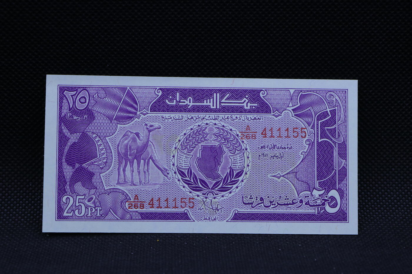 【淘币小摊】限时拍第八百三十四拍  纸币场  满百包邮可预留两周  周一统一发货 