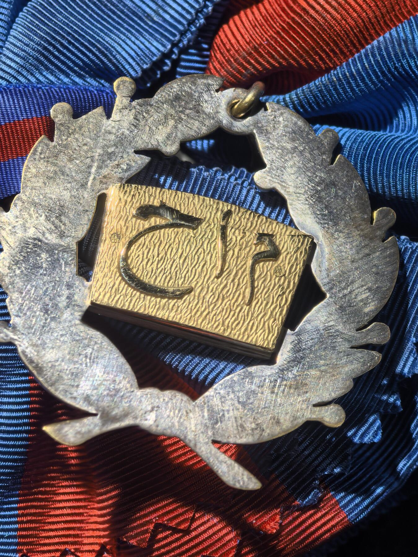 盛世勋华——号角文化勋章邮票专场拍卖第294期 阿富汗王国大十字级星辰勋章 银质 带原盒 极为少见