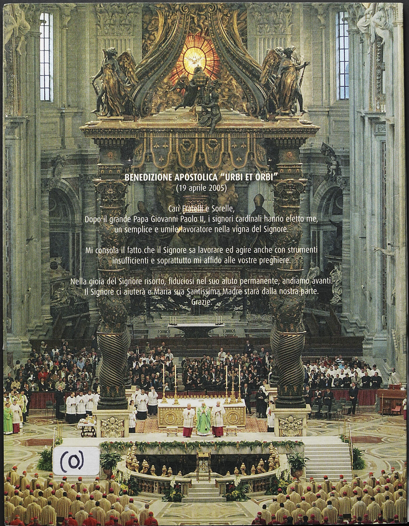 修遠堂世界钱币第九十八期