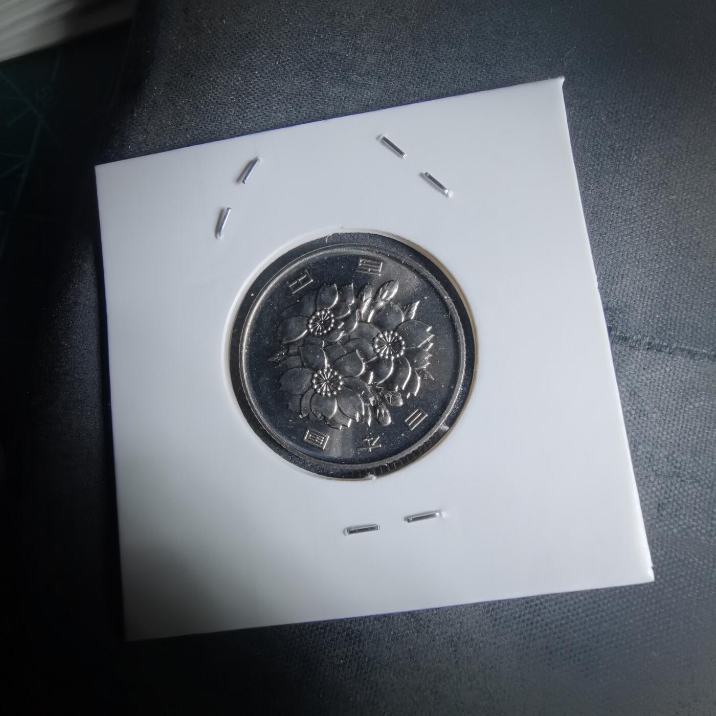 沼泽如烟--第941场 平成十三年百円