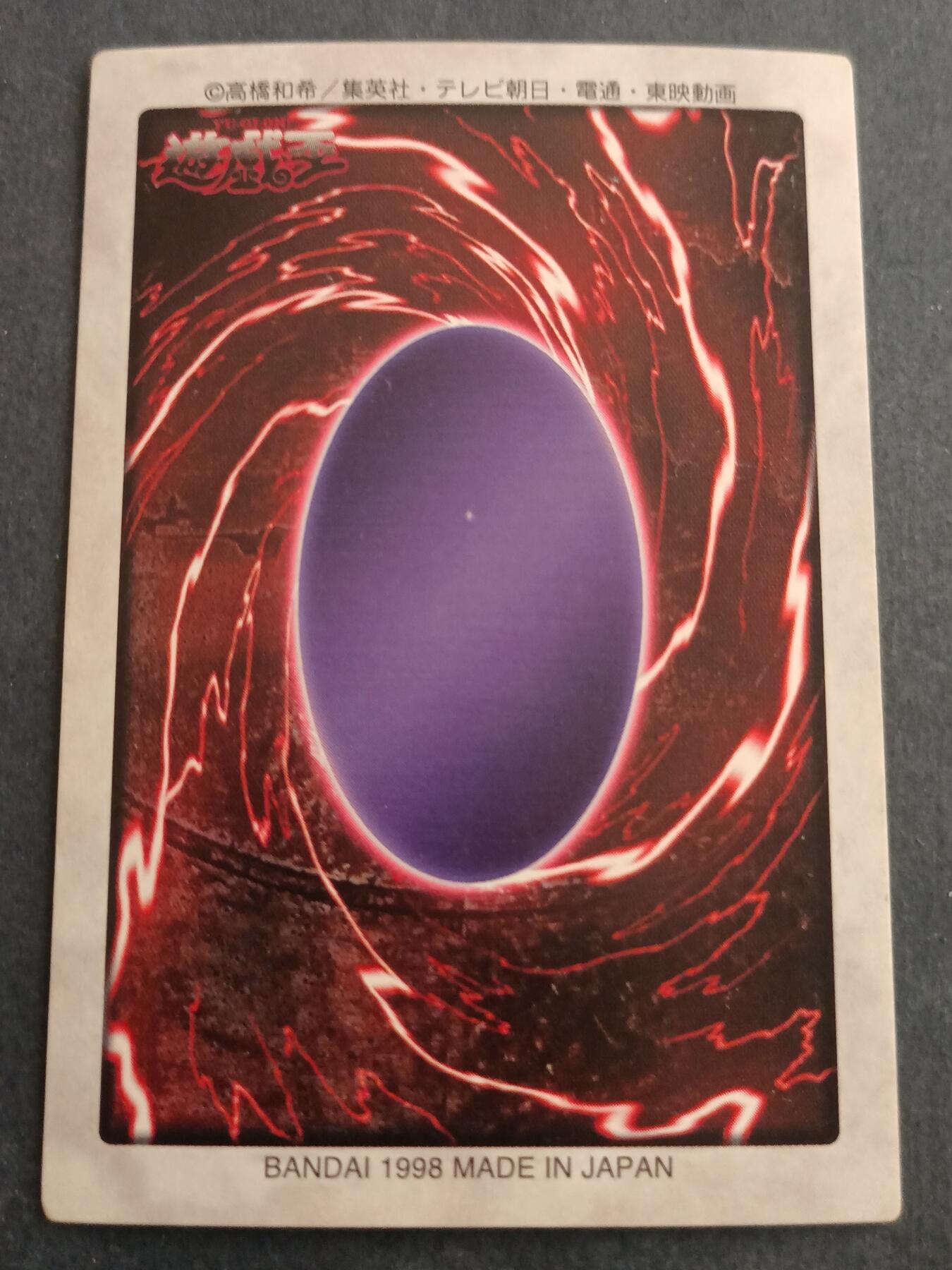 【游宝拍卖】乙巳蛇年98期 周二卡牌场