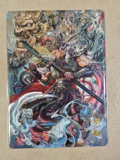 夜之极第三十七期 （12月20日周六晚9点截拍，欢迎竞拍） - 百里 山海经 戏器 粗闪