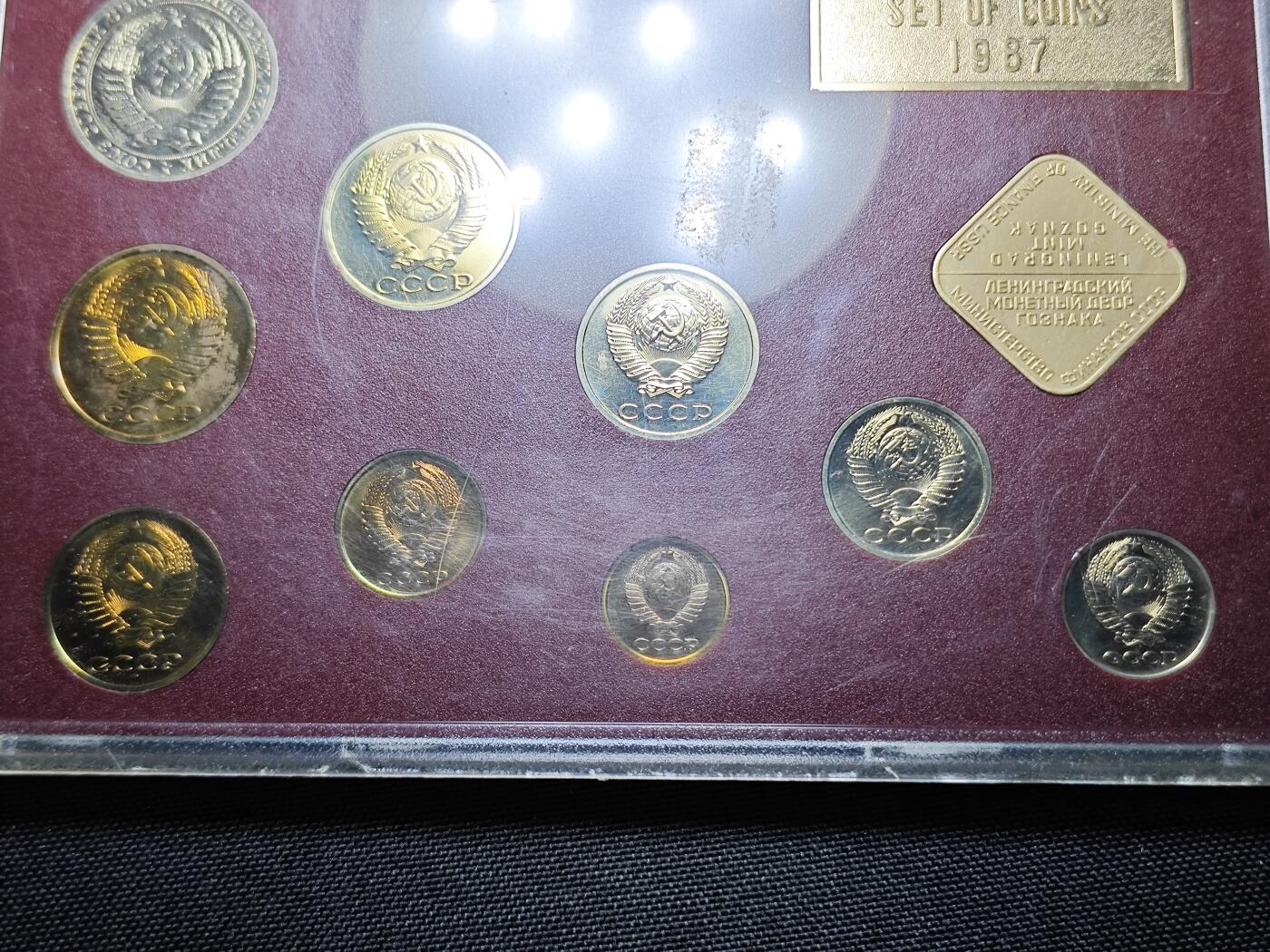 KK钱币收藏小铺 《套币 好品/批量散币专场》  2月预留时间 周末发货  1987苏联清年一套
