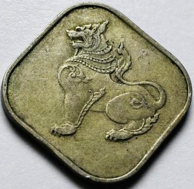 文馨钱币收藏第 286 场，圣诞节专场【 长期接收代拍品低至 0 佣金】 - 早期缅甸麒麟 10 分