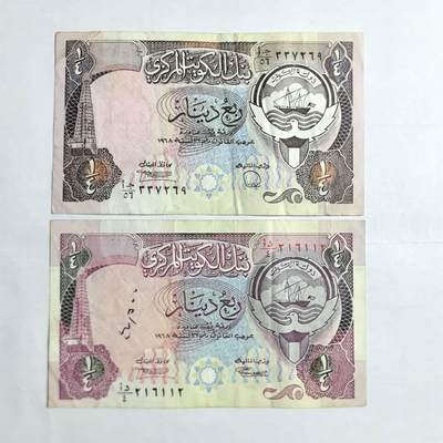 各国外币第103期 品种好部分全新 -  科威特1/4第纳尔2张不同初版少