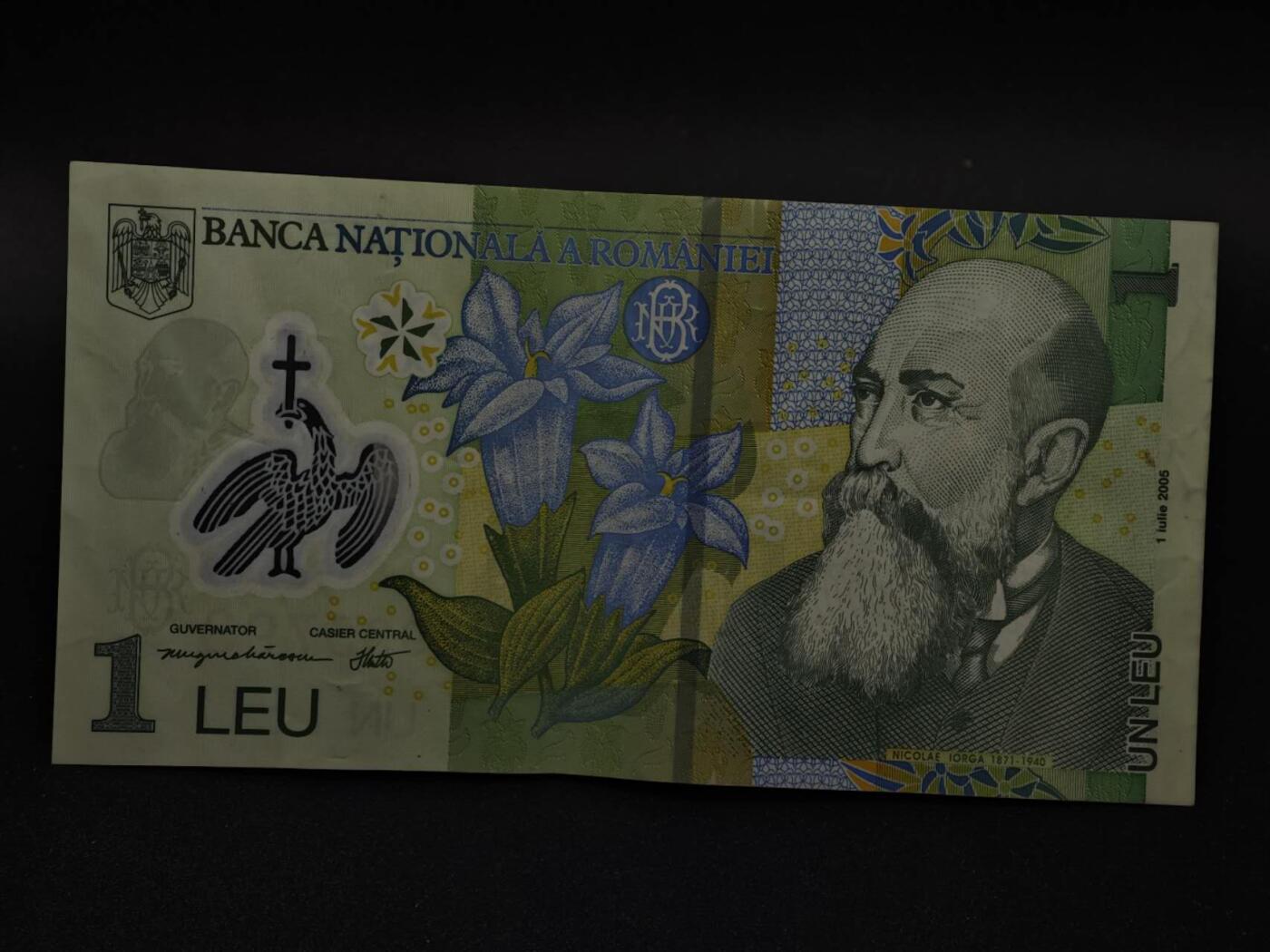 【淘币小摊】限时拍第八百三十四拍  纸币场  满百包邮可预留两周  周一统一发货  罗马尼亚2005年1列塑料钞【有折】