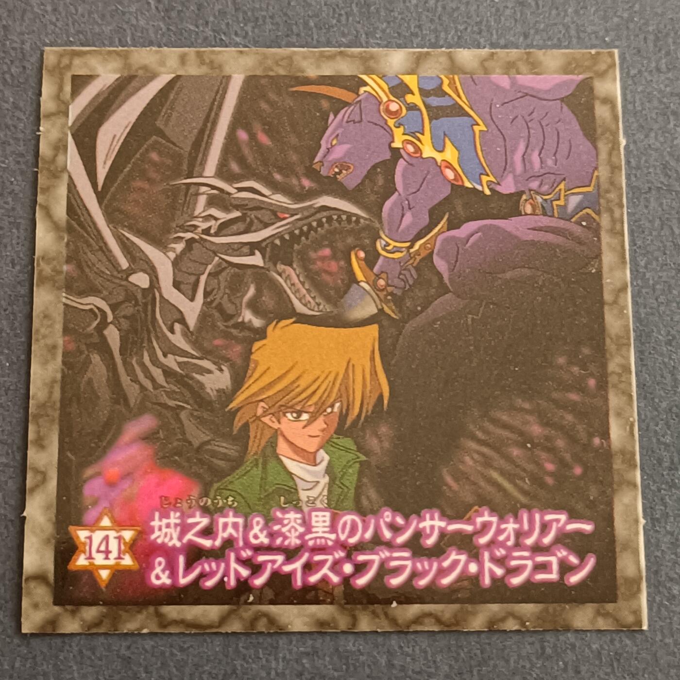 【游宝拍卖】乙巳蛇年98期 周二卡牌场