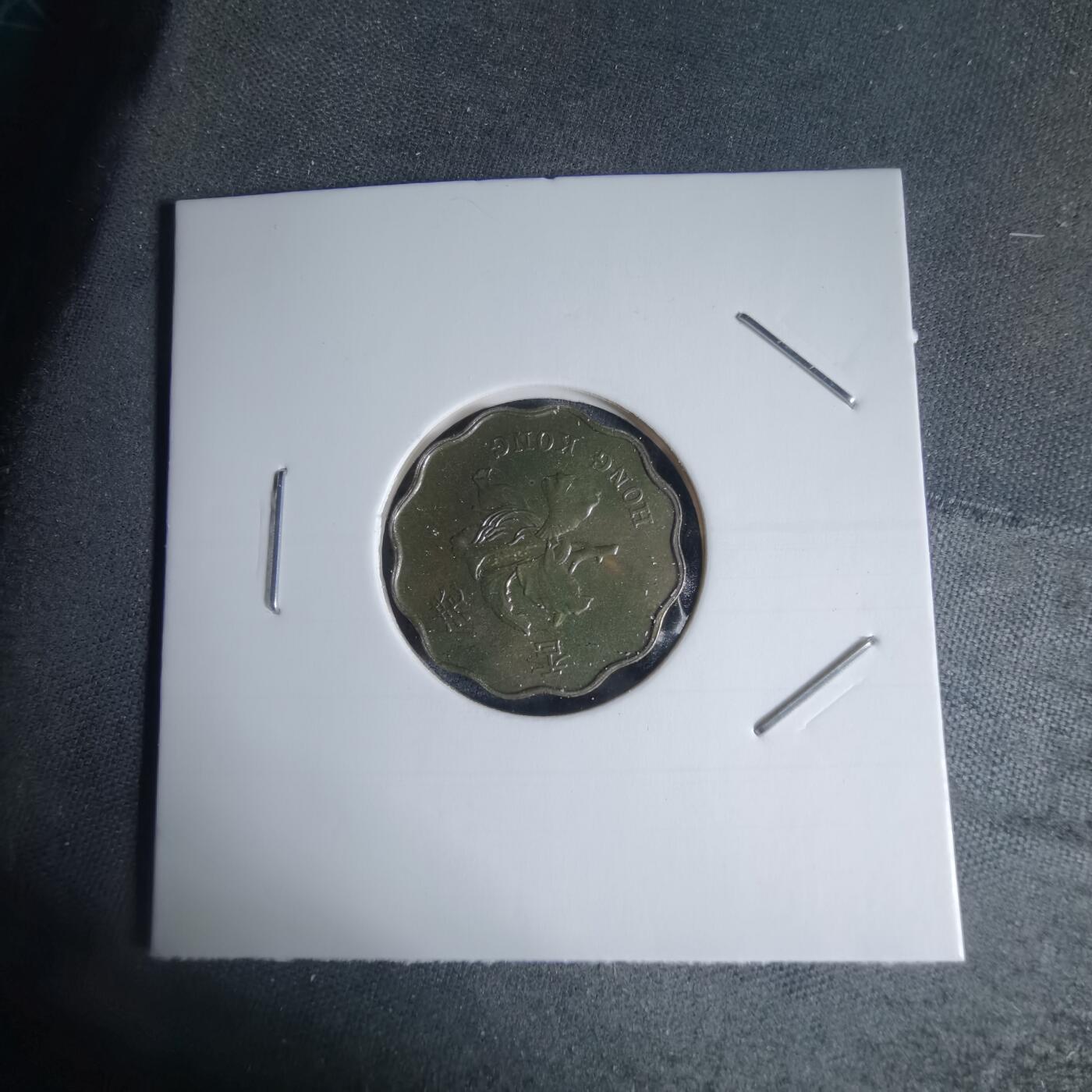 沼泽如烟--第941场 香港回归1997年二毫纪念币