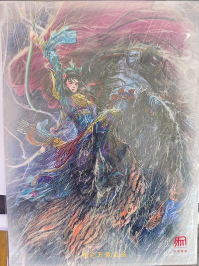 开心玩卡，快乐生活(第五期) 权迎东 冷雨夜 扈三娘 A4粗闪