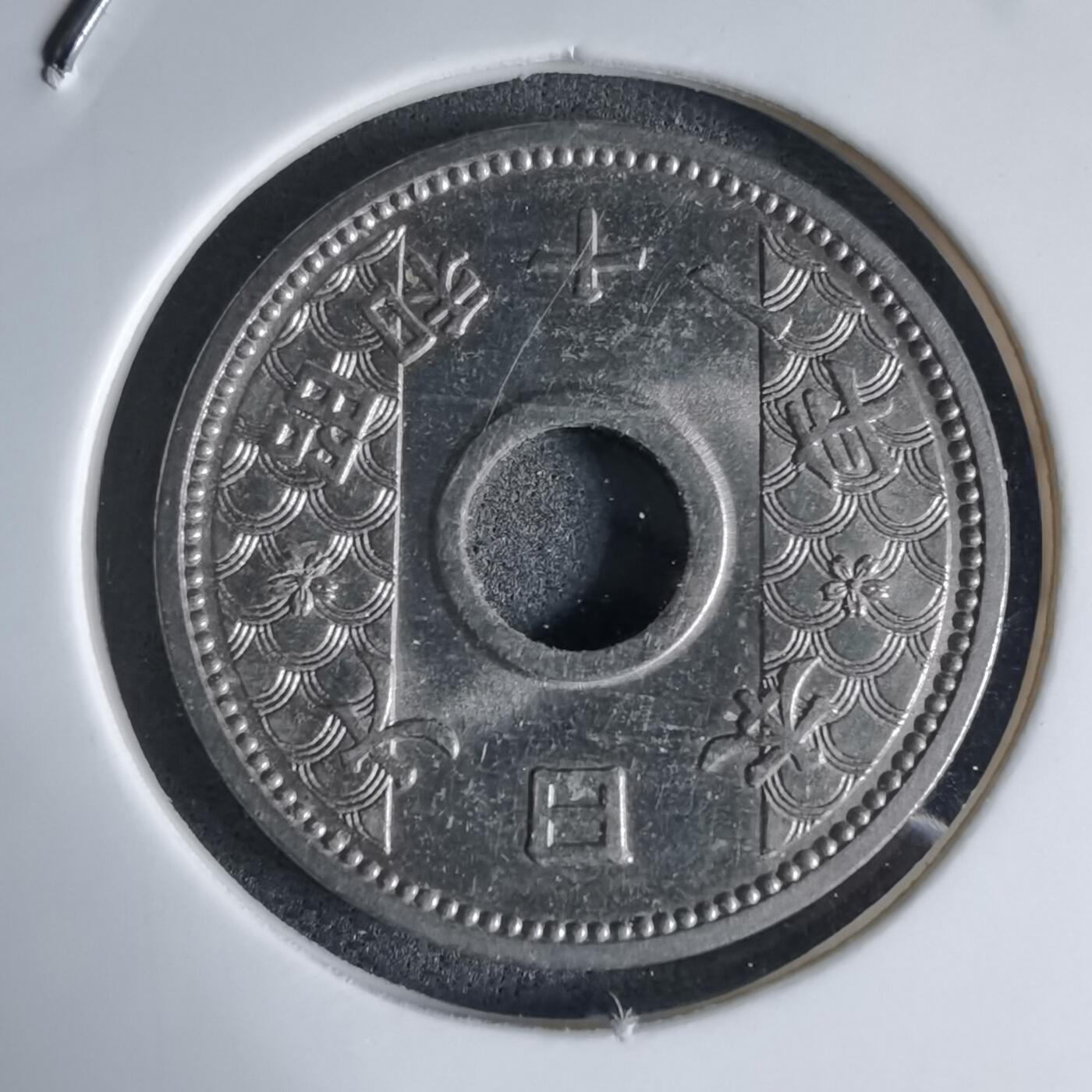 沼泽如烟--第941场 昭和十一年十钱