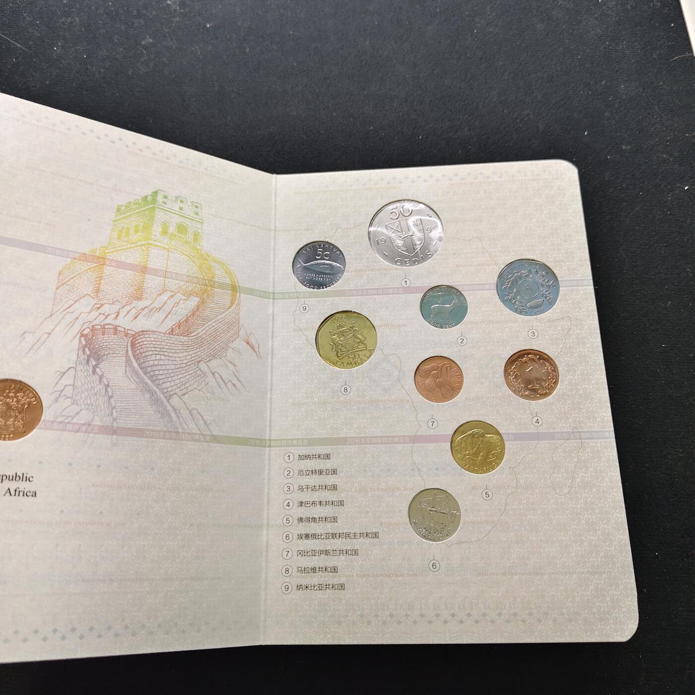 【全场包邮】纯粹捡漏拍489场（免费代拍第26场） 【收藏品·银章】中国2018年国际钱币博览会护照-镶嵌5克999纯银彩色仿古银章