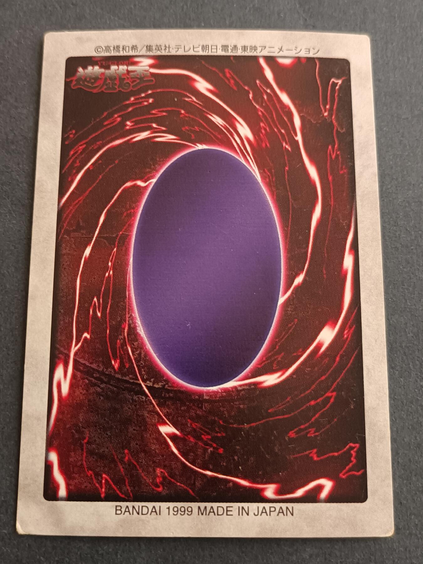 【游宝拍卖】乙巳蛇年98期 周二卡牌场