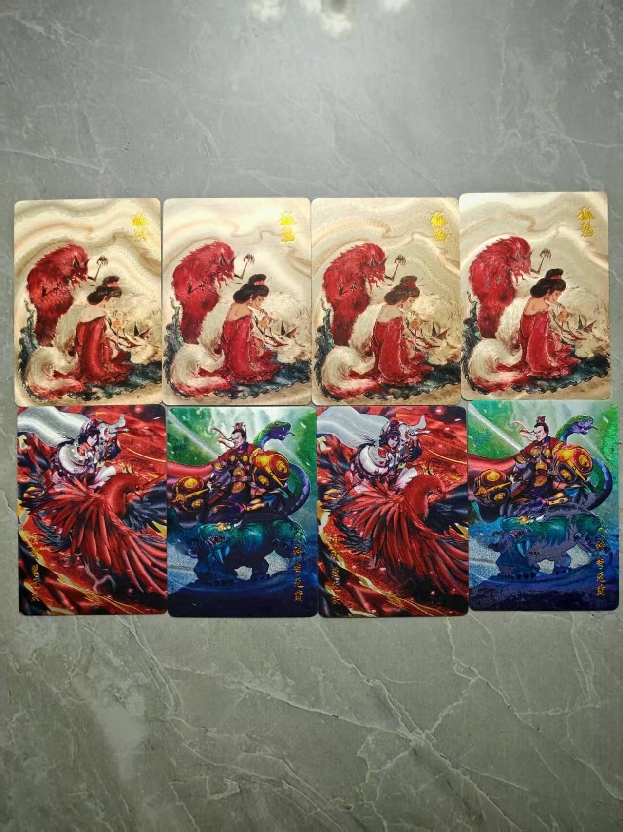 夜之极第三十七期 （12月20日周六晚9点截拍，欢迎竞拍） 混搭卡牌八张 粗闪