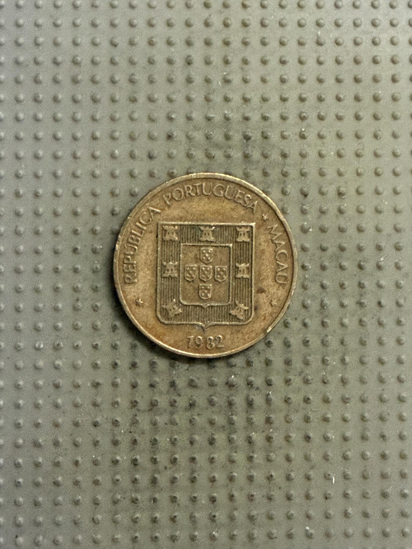 2025年第141场各国散币拍卖（总第141场） 澳门1982年福字壹毫