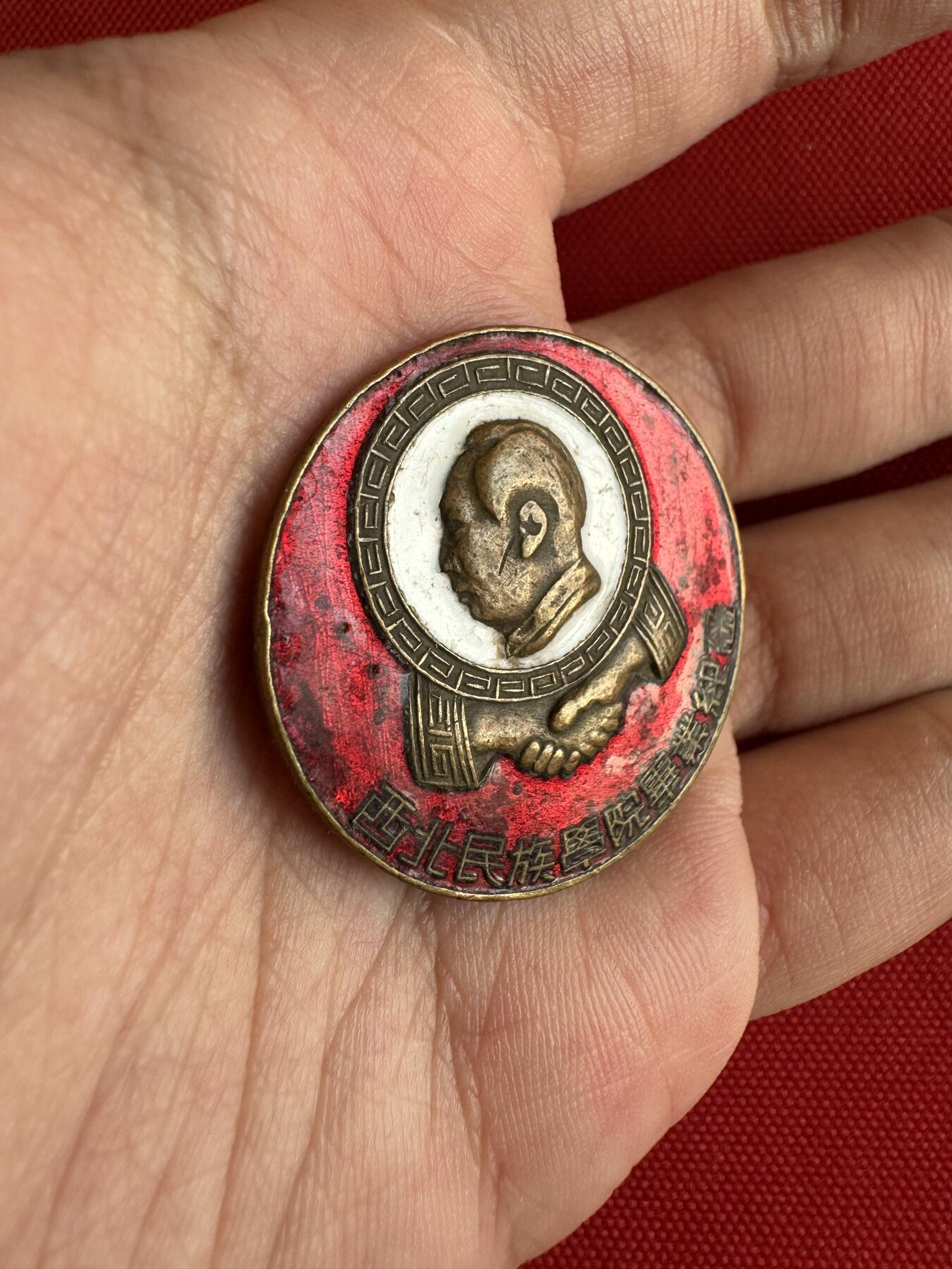 五哥徽章群   20号周六晚上八点4群联拍 铜章