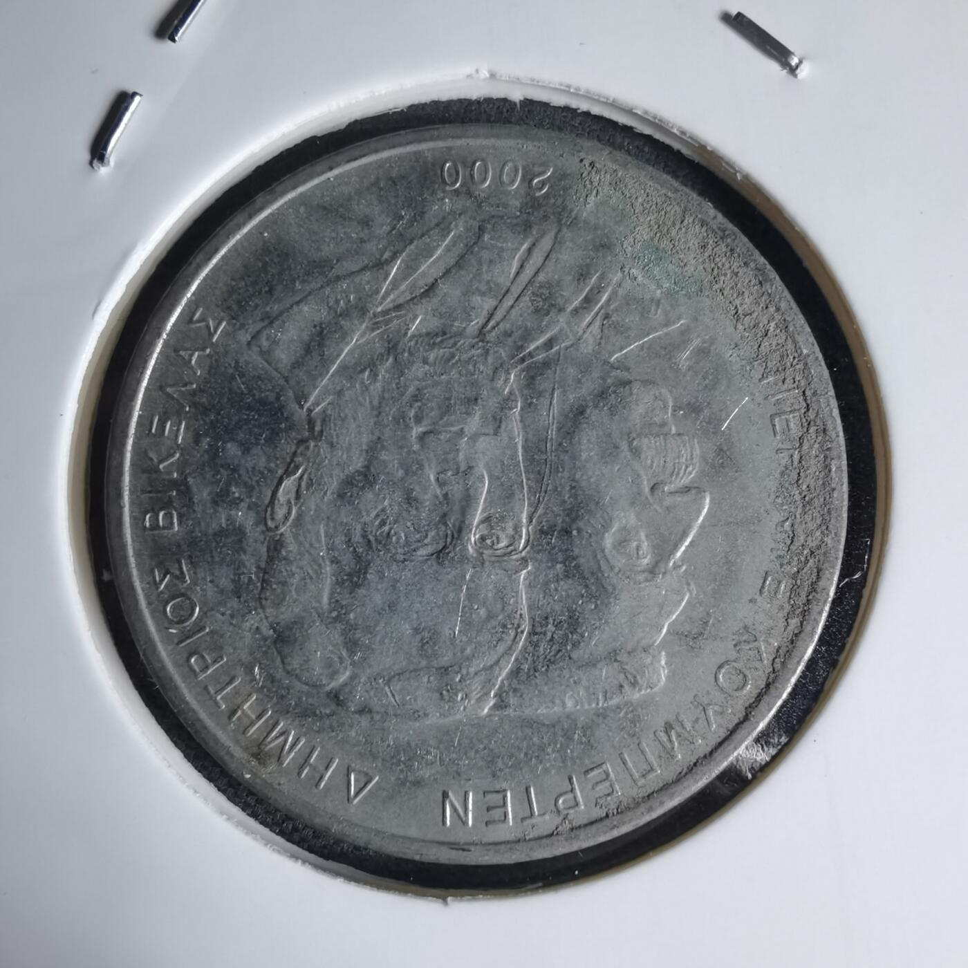 沼泽如烟--第941场