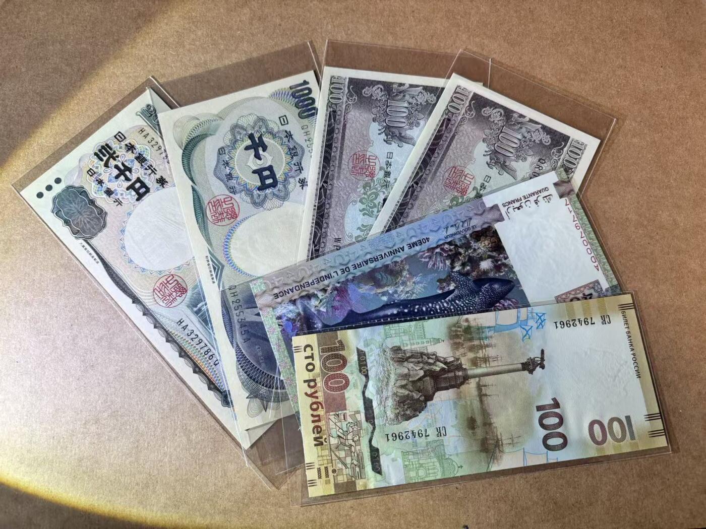 【Blue Auction】世界纸币精拍第765期——18级TOP拍卖/信誉/品质/专业/高效💫 【一组6张】日本、吉布提、俄罗斯纸币一组 全新UNC