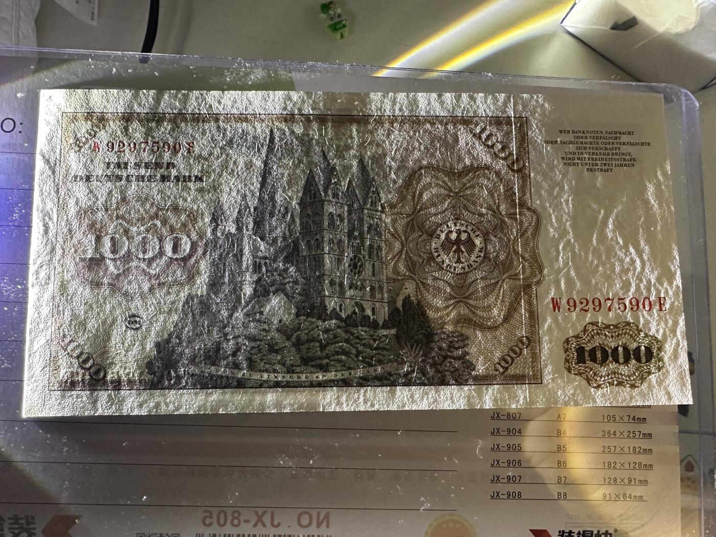 《外钞收藏家》第五百九十五期（优品场）（本平台长期征集拍品、欢迎藏友们联系合作）