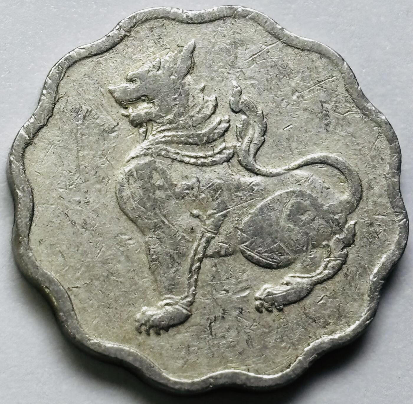 文馨钱币收藏第 286 场，圣诞节专场【 长期接收代拍品低至 0 佣金】