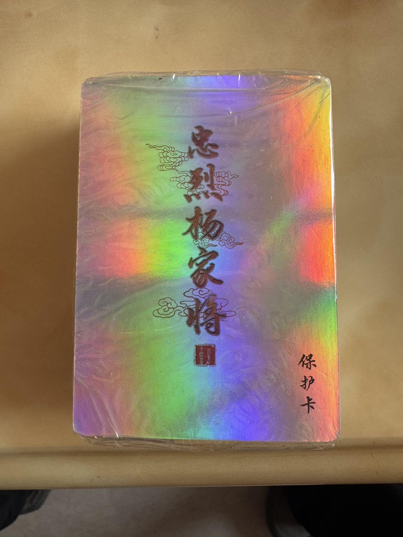 月落卡牌之特卡第2期-摩点众筹套卡专场