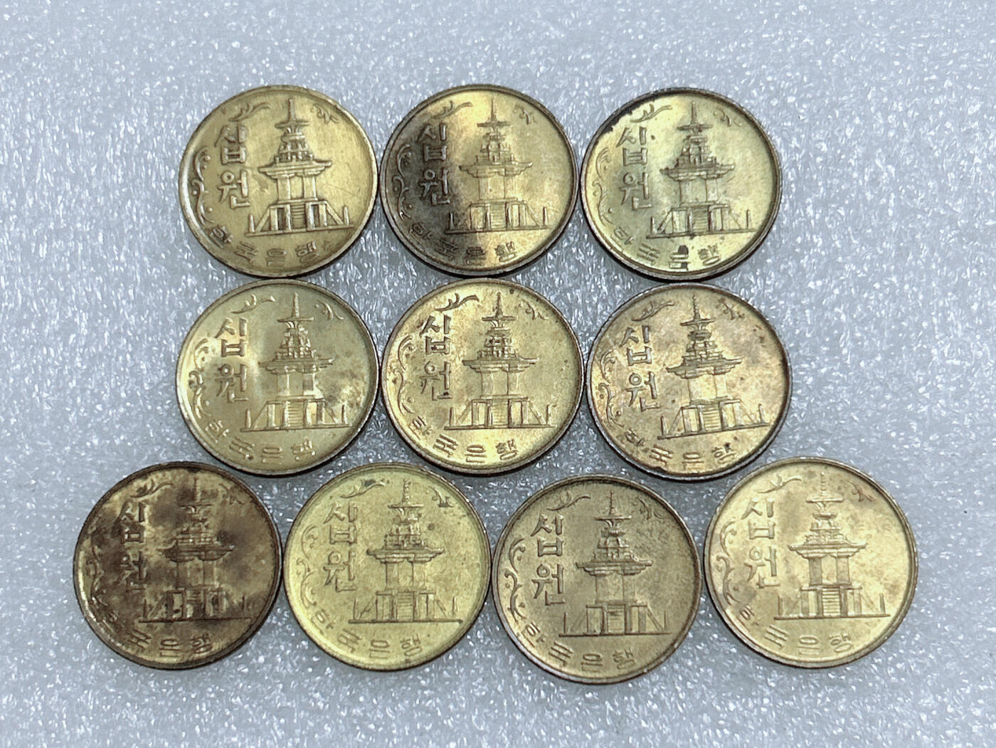 第一海外回流一元起拍收藏 韩国专场  第279期 韩国1972年10元铜币 10枚 带光品