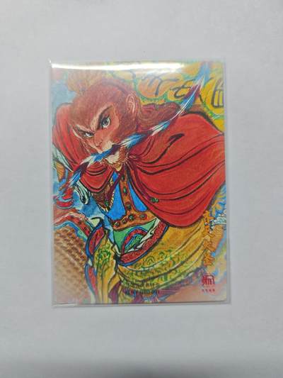 开心玩卡，快乐生活(第五期) 昆仑万象 项维仁五虎特卡 美猴王 权迎东 粗闪