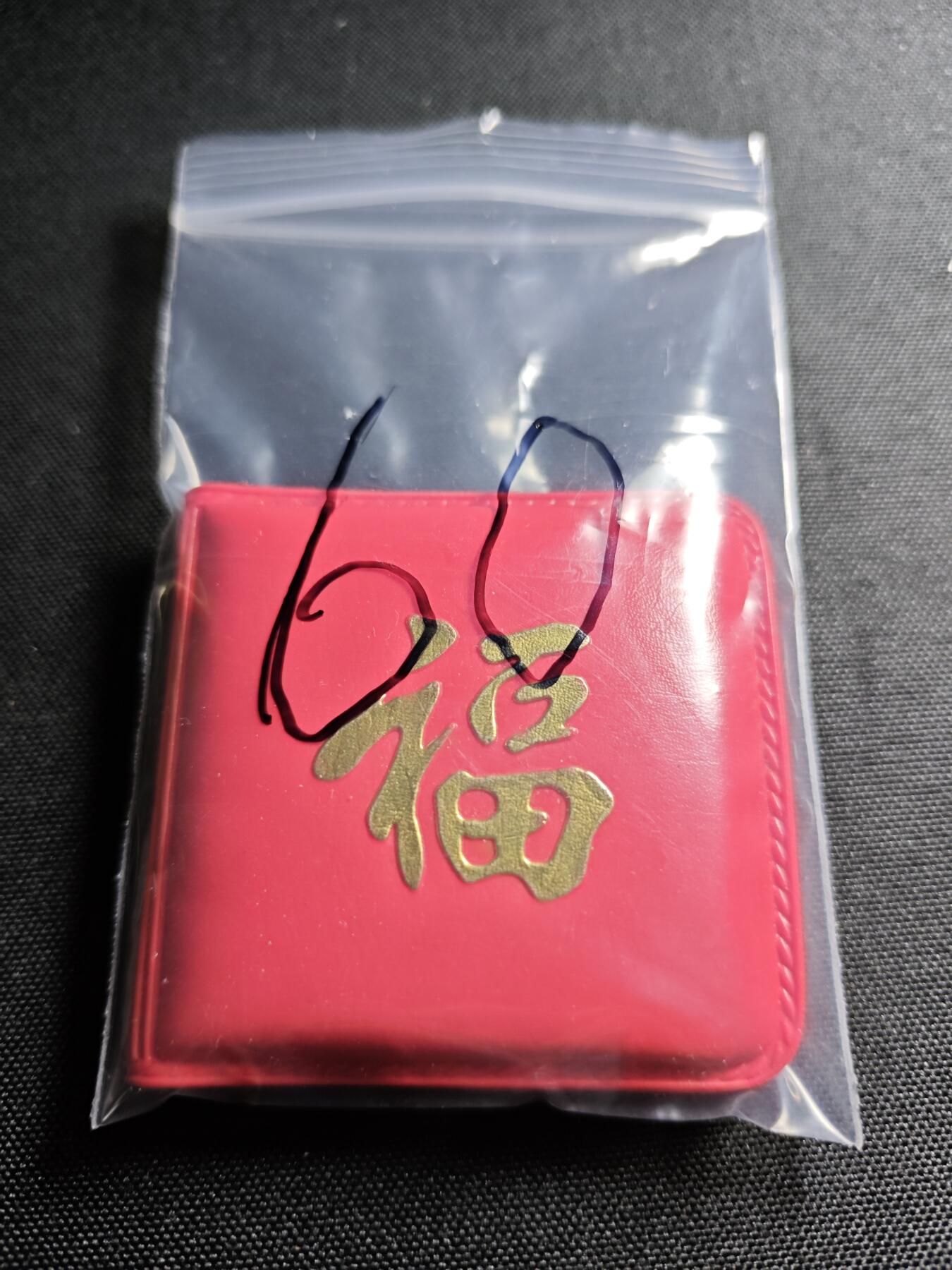 KK钱币收藏小铺 《套币 好品/批量散币专场》  2月预留时间 周末发货  1985新加坡10元生肖纪念币