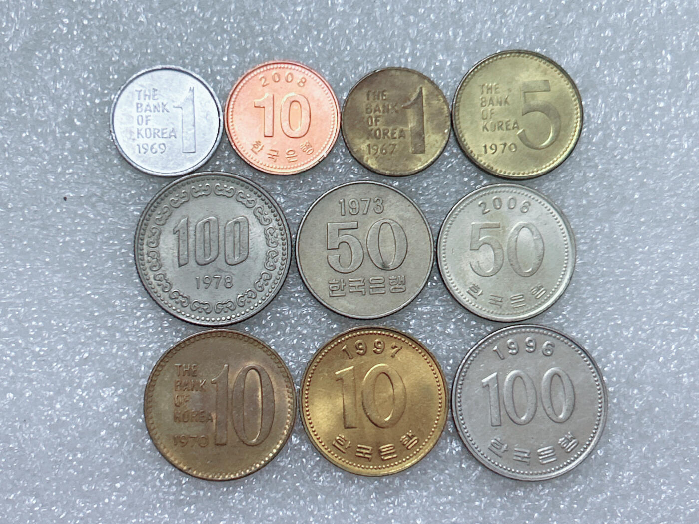 第一海外回流一元起拍收藏 韩国专场  第279期 韩国不同版本硬币 10枚 原光带光品