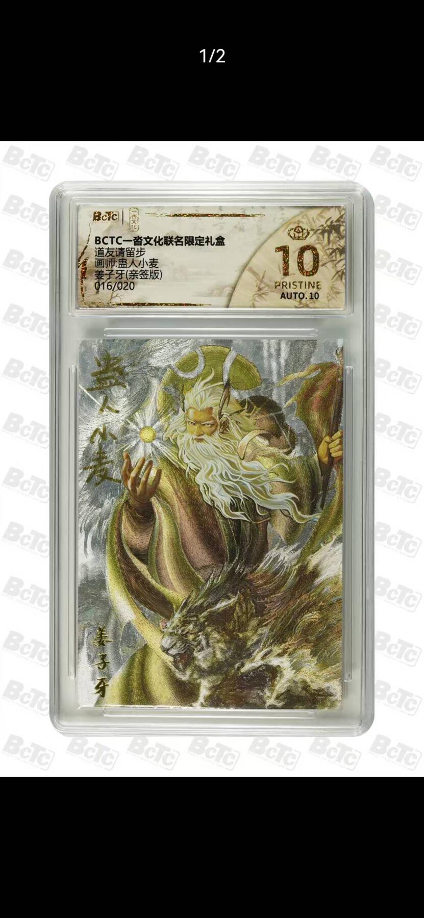 光影卡牌第27期，各家亲签，各家套卡，持续收拍品