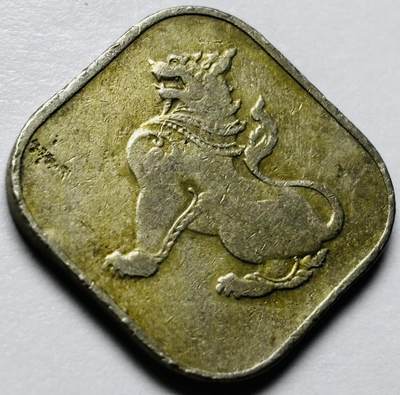 文馨钱币收藏第 286 场，圣诞节专场【 长期接收代拍品低至 0 佣金】 - 早期缅甸麒麟 10 分