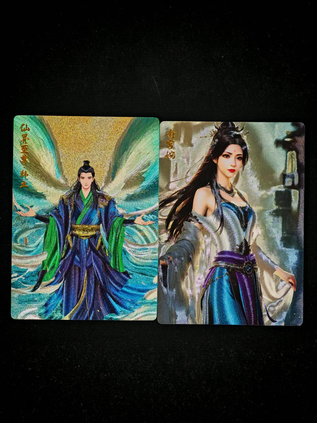 琦卡当当铺～第26期★★各种小漏~支持寄存★★~【9点40结束】扫码加群抽[包邮券]~ 奇点 凡人修仙传一对 粗闪 2张