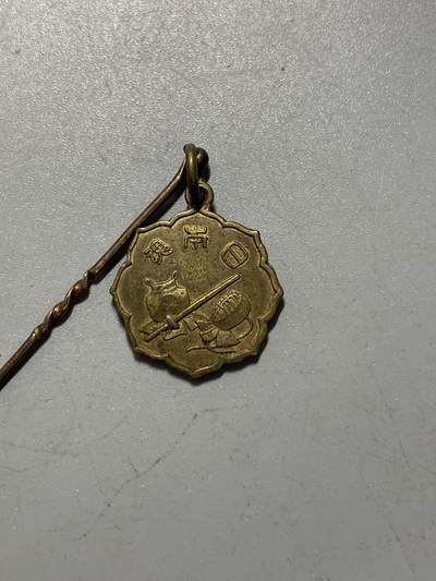 远东徽章小铺12月21日周日晚上9点结束 - 日本魂 武道章