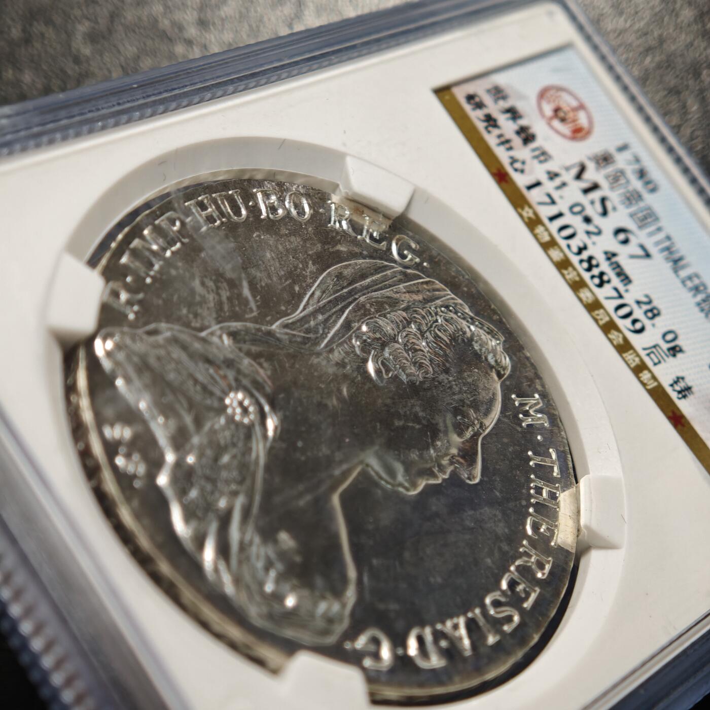 【德藏】世界币章拍卖第158期（拍品征集中~欢迎藏友联系）