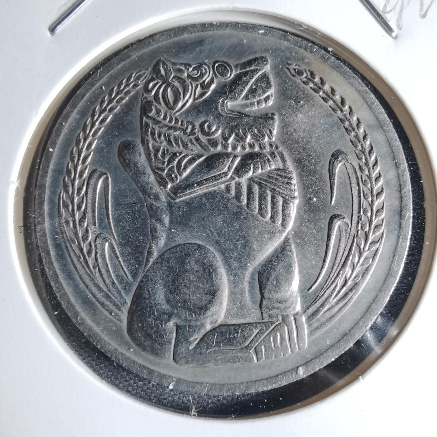 沼泽如烟--第941场