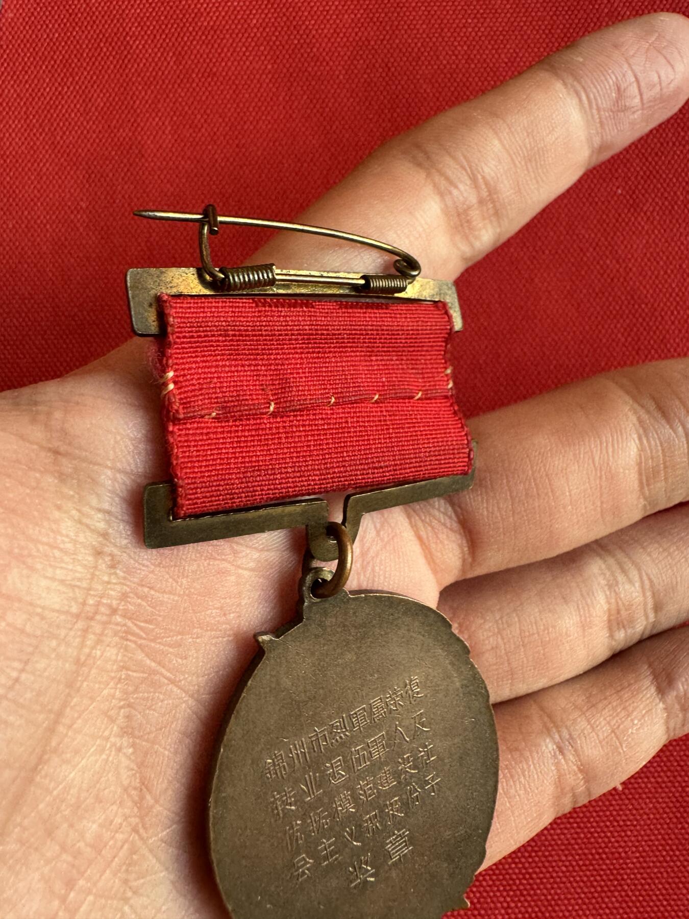 五哥徽章群   20号周六晚上八点4群联拍