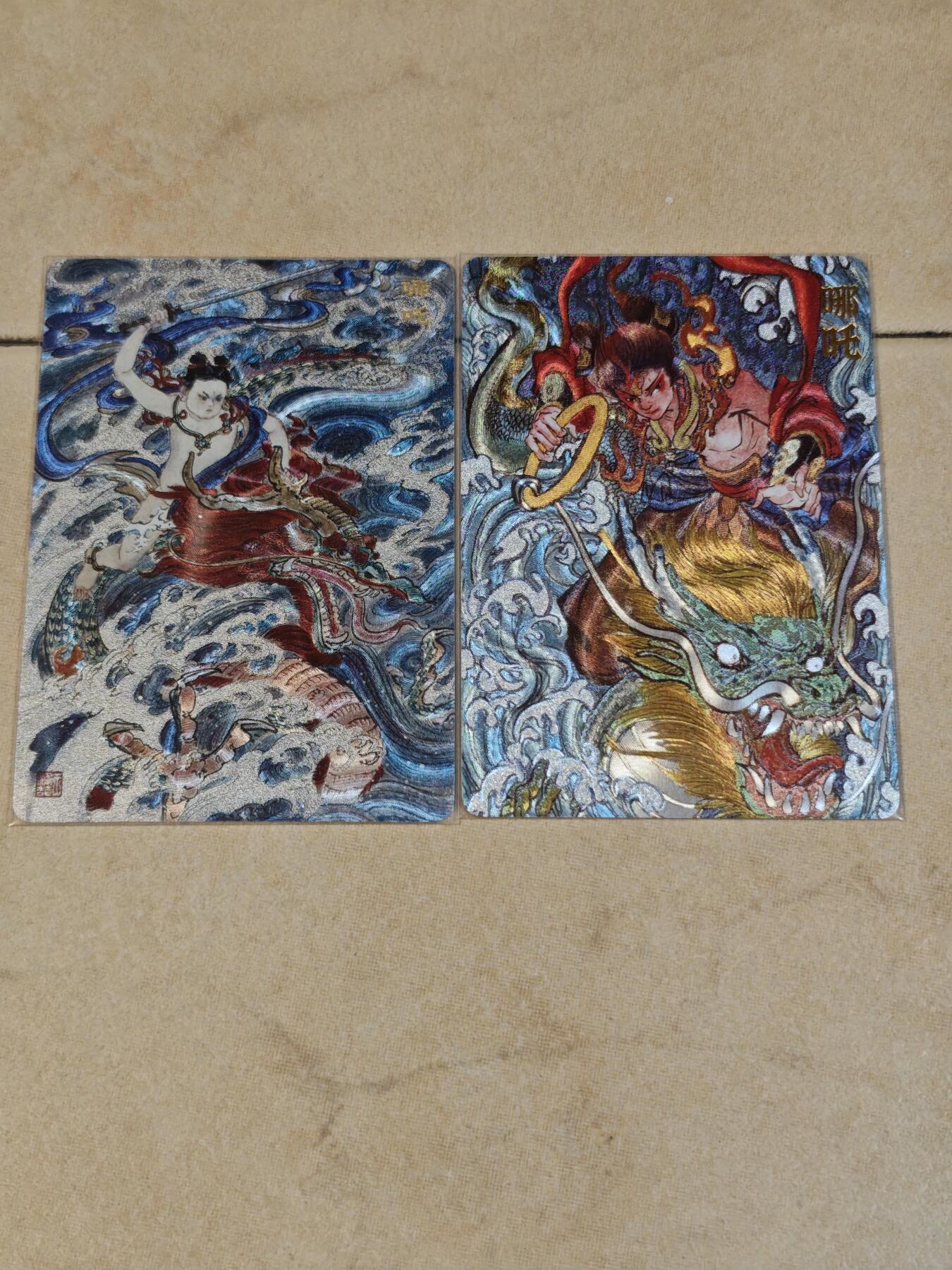 夜之极第三十七期 （12月20日周六晚9点截拍，欢迎竞拍） 混搭 哪吒一对 粗闪