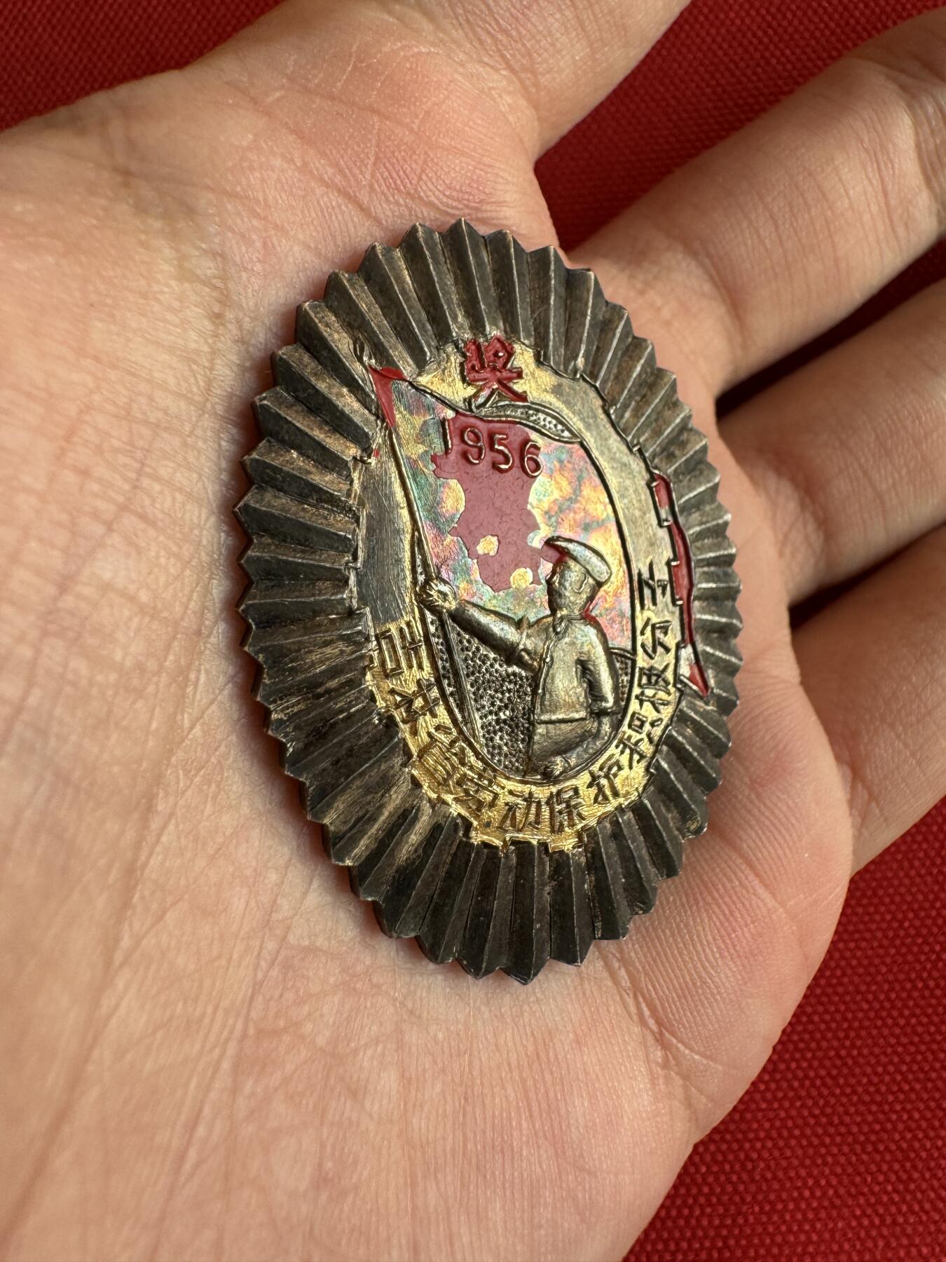 五哥徽章群   20号周六晚上八点4群联拍 银章