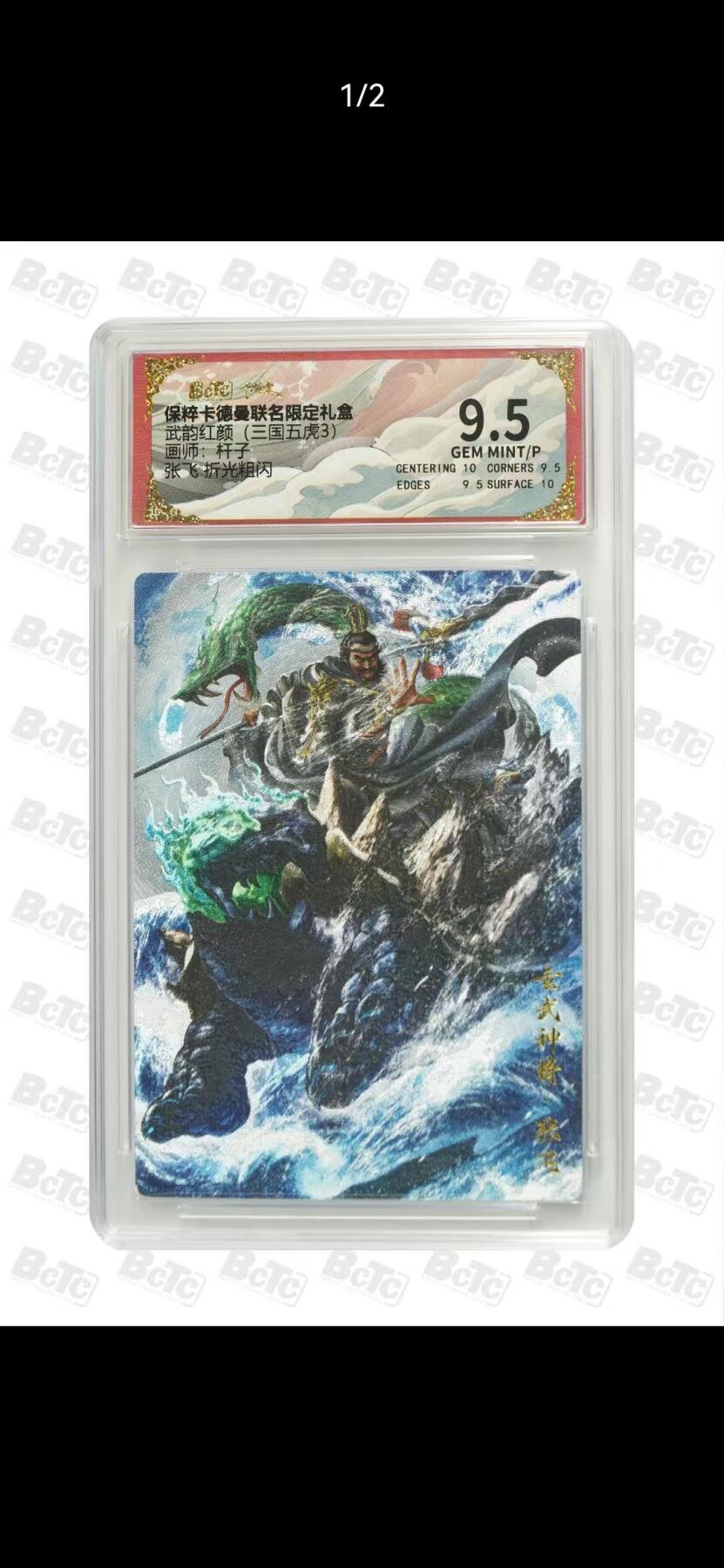 光影卡牌第27期，各家亲签，各家套卡，持续收拍品