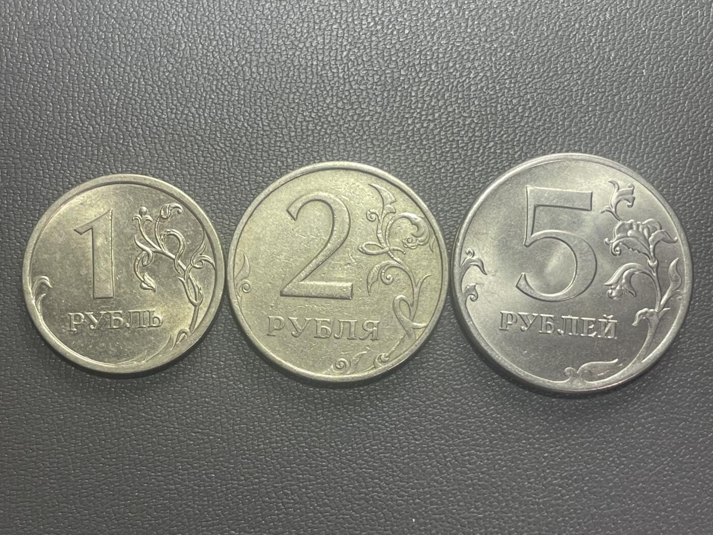 回流1222 俄罗斯联邦1、2、5卢布三枚 双头鹰