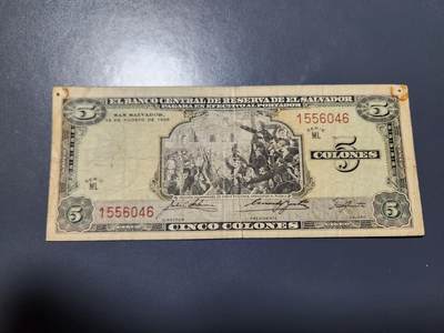 12月21号晚上8点 外国纸币自动截拍第75场 - 萨尔瓦多1968年5科朗纸币 第二版，稀少