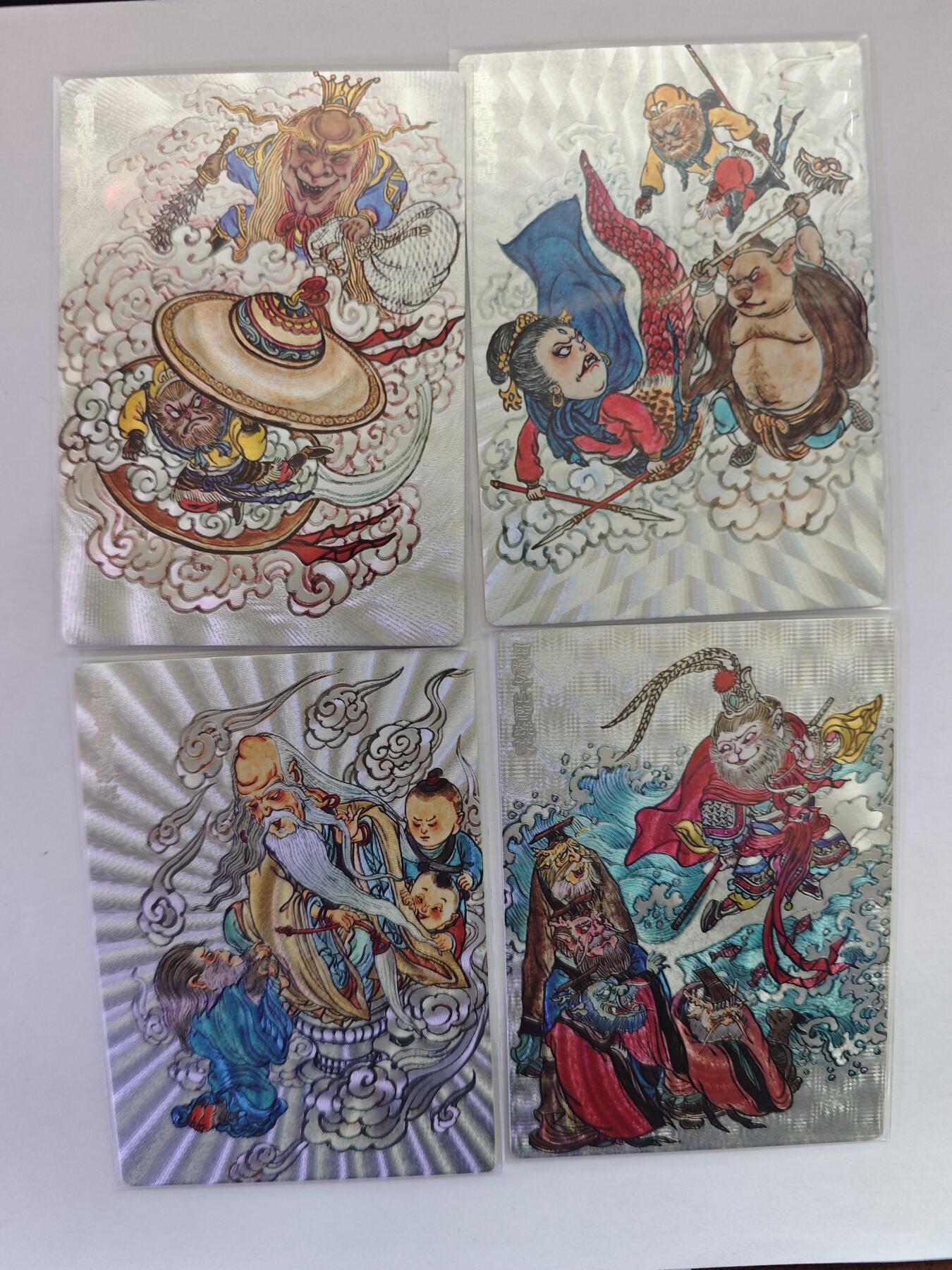 开心玩卡，快乐生活(第五期) 范特忙 春芳西游之群仙述 粗闪4张