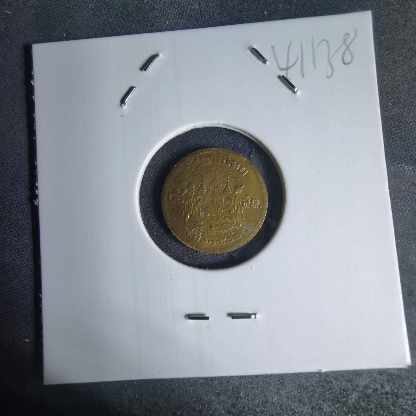 沼泽如烟--第941场 泰国