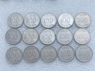 第一海外回流一元起拍收藏 韩国专场  第279期 - 韩国2000年100元硬币 15枚