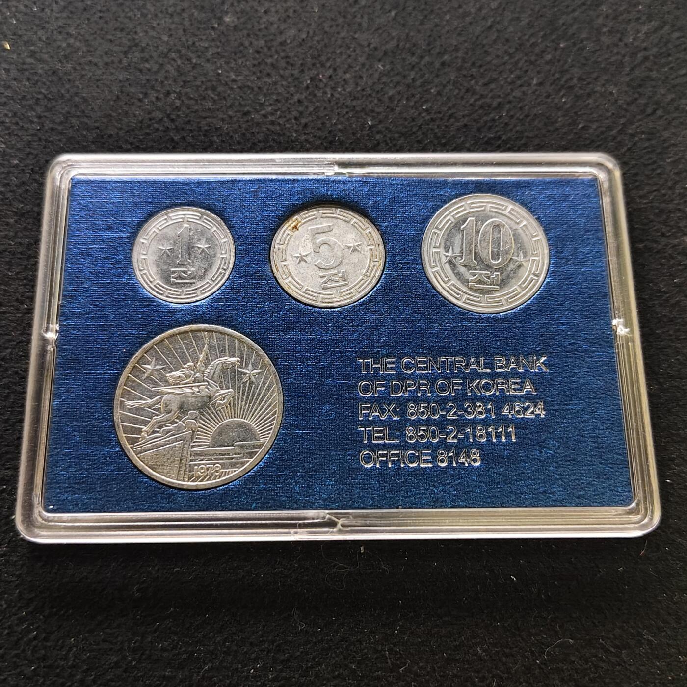 【全场包邮】纯粹捡漏拍489场（免费代拍第26场） 朝鲜各年份单星版+双星版盒装套币2套一组