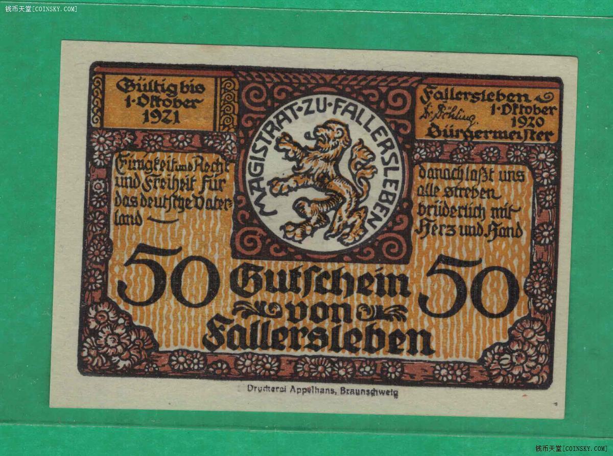 德国法勒斯莱本市1920年50芬尼 紧急状态币 背诗人法勒斯莱本肖像及故居 实物图 UNC