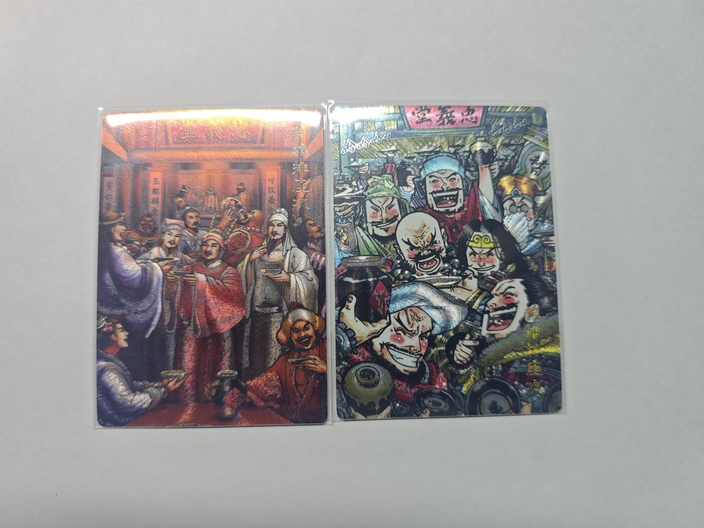 开心玩卡，快乐生活(第五期) 龙耀 水浒豪侠传 英雄排座次 粗闪两张