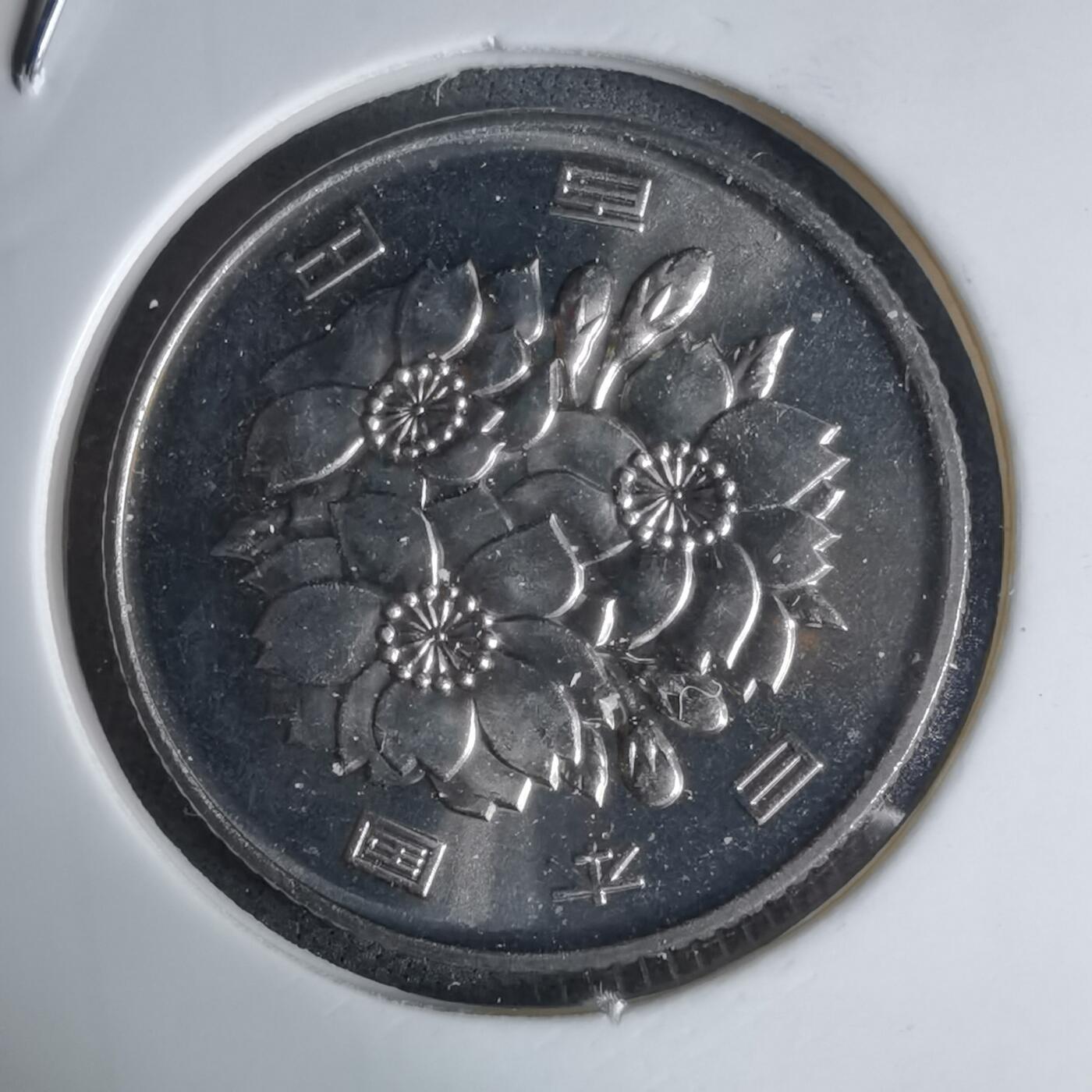 沼泽如烟--第941场 平成十三年百円