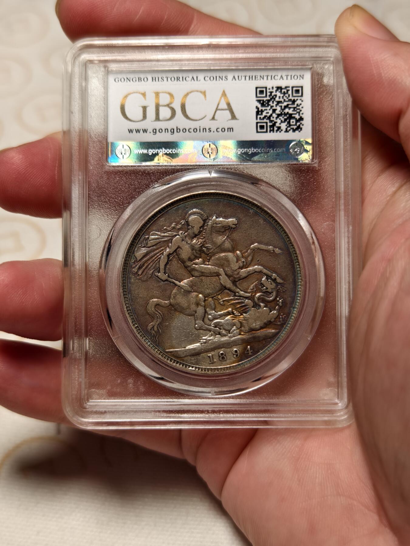 抚柳草堂-第三期章牌钱币 奖章勋章限时免佣 满百包邮 放漏专场